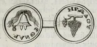 Picture 71 of 83 from Selecta numismata antiqua (1684), leaf 345