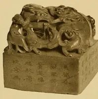 An illustration from A Selection of Chinese carvings : on view at Spink & Son's Galleries ... London (1900)