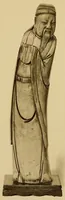 Picture 14 of 17 from A Selection of Chinese carvings : on view at Spink & Son's Galleries ... London (1900), leaf 39