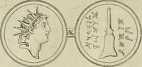 An illustration from Seleucidarum imperium, sive, Historia regum Syriae ad fidem numismatum accommodata (1681)