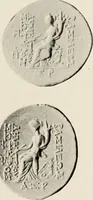 An illustration from The Seleucid mint of Antioch (1918)
