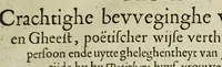 An illustration from Self-stryt, dat is, Crachtighe bevveginghe van vlees en gheest : poetischer wijse verthoont in den persoon ende uytte gheleghentheyt van Joseph, ten tijde hy van Potiphars huys-vrouwe wiert versocht tot overspel : mitsgaders schriftmatighe beschrijvinghe van de heymenisse ende eygenschap des Christelijcken self-strijts, met corte verclaringhe op de selve (1620)
