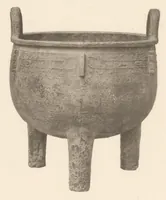 An illustration from Senoku seishō : catalogue of the ancient Chinese bronzes in the collection of Baron Sumitomo (1911)