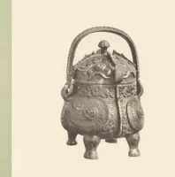 An illustration from Senoku seishō : catalogue of the ancient Chinese bronzes in the collection of Baron Sumitomo (1911)