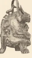 An illustration from Senoku seishō : catalogue of the ancient Chinese bronzes in the collection of Baron Sumitomo (1911)