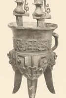 An illustration from Senoku seishō : catalogue of the ancient Chinese bronzes in the collection of Baron Sumitomo (1911)
