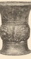 Picture 2 of 16 from Senoku seishō : catalogue of the ancient Chinese bronzes in the collection of Baron Sumitomo (1911), leaf 14