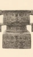 An illustration from Senoku seishō : catalogue of the ancient Chinese bronzes in the collection of Baron Sumitomo (1911)