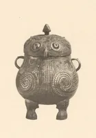 An illustration from Senoku seishō : catalogue of the ancient Chinese bronzes in the collection of Baron Sumitomo (1911)