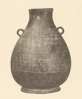 An illustration from Senoku seishō : catalogue of the ancient Chinese bronzes in the collection of Baron Sumitomo (1911)