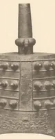 An illustration from Senoku seishō : catalogue of the ancient Chinese bronzes in the collection of Baron Sumitomo (1911)