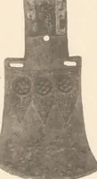 An illustration from Senoku seishō : catalogue of the ancient Chinese bronzes in the collection of Baron Sumitomo (1911)