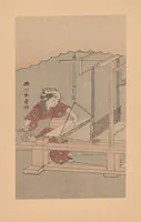 An illustration from Series Of Color Prints (1925)