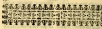 An illustration from Sermoens do P. Antonio Vieira, da Companhia de Iesu, Prégador de Sua Magestade. Terceira parte (1683)