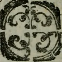 An illustration from Sermons de la foy : sur le chapitre unzième de l'Epitre de Saint Paul aux Hebreux : de ce que la foy nous enseigne des oeuvres de la creation, de la redemption & de la sanctification des hommes (1667)