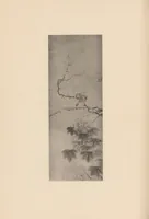 An illustration from Sesshū gasui = Selected paintings of Sesshū (1907)