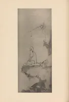 An illustration from Sesshū gasui = Selected paintings of Sesshū (1907)