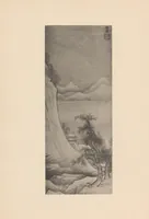 An illustration from Sesshū gasui = Selected paintings of Sesshū (1907)