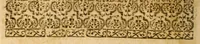 An illustration from Seven treatises : containing directions, out of Scripture, leading to true happiness (1610)