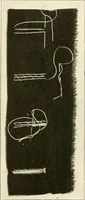 An illustration from Sewing; handicraft for girls; a graded course for city and rural schools (1918)