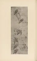 An illustration from Shinbi taikan (1899)