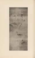 An illustration from Shinbi taikan (1899)