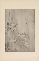 An illustration from Shinbi taikan (1899)