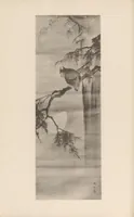 An illustration from Shinbi taikan (1899)
