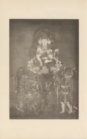 An illustration from Shinbi taikan (1899)