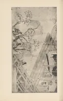An illustration from Shinbi taikan (1899)