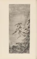 An illustration from Shinbi taikan (1899)
