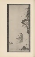 An illustration from Shinbi taikan (1899)