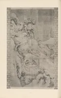 An illustration from Shinbi taikan (1899)