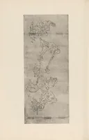 An illustration from Shinbi taikan (1899)