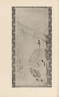 An illustration from Shinbi taikan (1899)