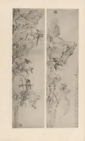 An illustration from Shinbi taikan (1899)