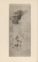 An illustration from Shinbi taikan (1899)