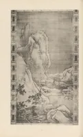 An illustration from Shinbi taikan (1899)
