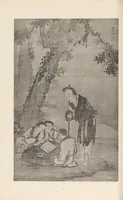 An illustration from Shinbi taikan (1899)