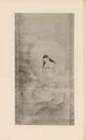 An illustration from Shinbi taikan (1899)