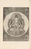 An illustration from Shinbi taikan (1899)