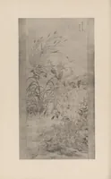 An illustration from Shinbi taikan (1899)