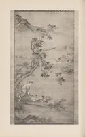An illustration from Shinbi taikan (1899)