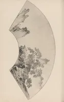 An illustration from Shinbi taikan (1899)