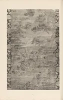 An illustration from Shinbi taikan (1899)