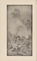 An illustration from Shinbi taikan (1899)