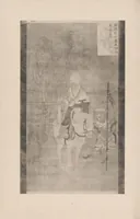 An illustration from Shinbi taikan (1899)