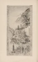 An illustration from Shinbi taikan (1899)