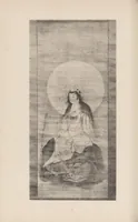An illustration from Shinbi taikan (1899)
