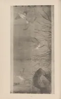 An illustration from Shinbi taikan (1899)